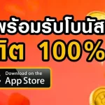 เว็บ m24th