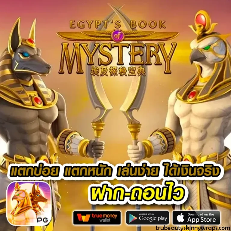 สมัครm24th